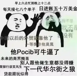  当各学院遇上表情包,爱我你怕了吗