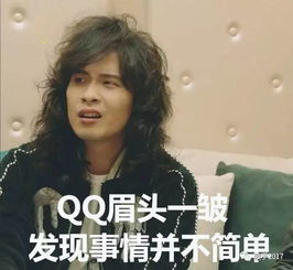  歌手有三宝歌手佳歌曲好,还有专属表情包