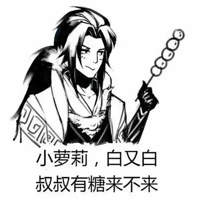  剑三外观大赛作品被指抄袭辩论24页换来一句只配用五红平替