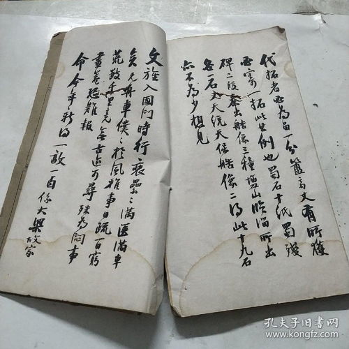  民国原版名家书法书吴愙斋尺牍一册全大开本白绵纸有虫蛀水渍形象品相详图片