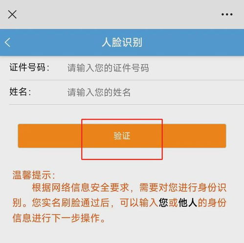  明确了,减免2025唐山居民医保缴费标准