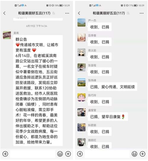  缙云街头一女孩昏倒在地,拍下的一幕