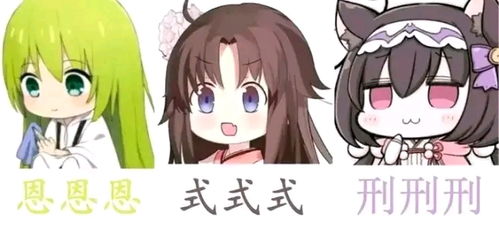  fgo表情包第5期