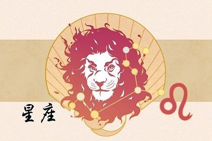  2022年属牛狮子座运势运程天乙助运节节高升
