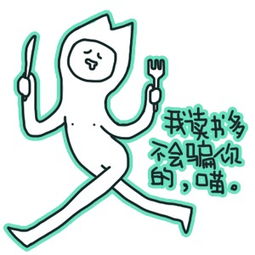  领跑他人上名校