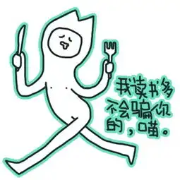  领跑他人上名校