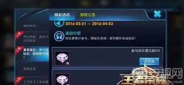  王者荣耀怎么赚钱快赚钱方法技巧分享