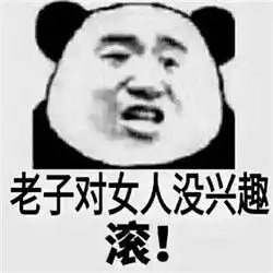  丈夫半年没带回钱被罚跪村口