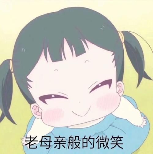  被新兰甜哭带你品品我武的甜度