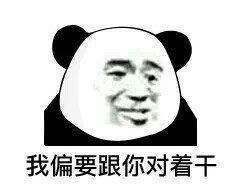  表情包那你多喝热水早点休息