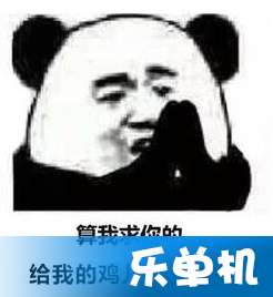  给鸡儿放个假什么梗给鸡儿放个假什么意思