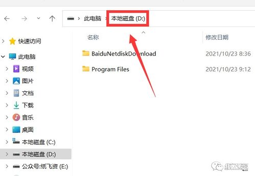  solidworks2021详细图文安装教程sw2021安装包sw2021下载地址