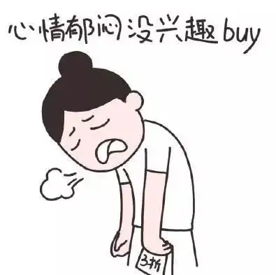 生活无处不中医困了累了,喝二参汤