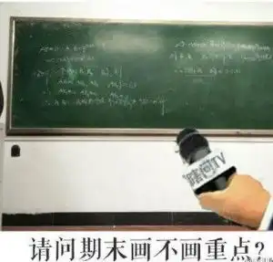  哎哟稀客啊2是不是你新欢没空理你才想起我啊稀客新欢没空哎哟想起表情