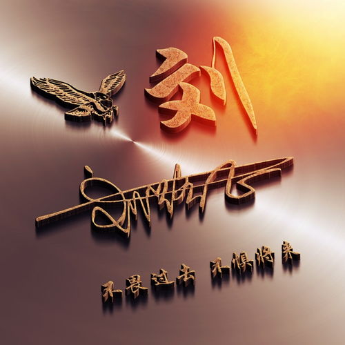  你该换微信头像了,二十多张3d金属个性签名头像,喜欢请带走