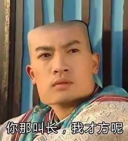  2016年度十大网络最热门表情包出炉第十个竟然是它