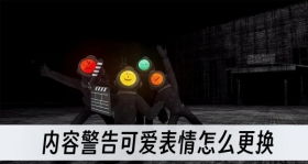  抖音修仙表情包有哪些抖音快来一起修仙表情包头像大全分享心愿游戏