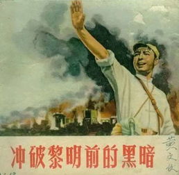  刚刚,中国对房地产发出了伟大的吼声