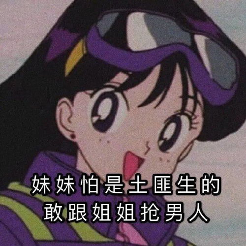  我好羡慕啊
