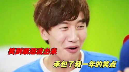 任嘉伦搞笑表情包开心笑