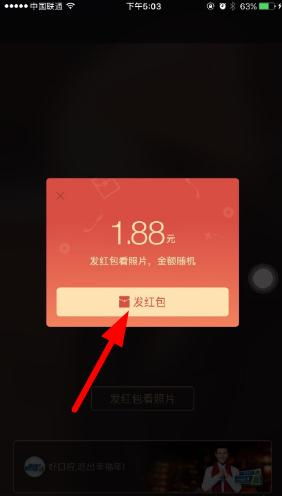  乐虎国际ios版指导