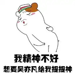  不可描述表情包