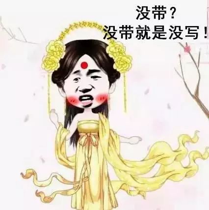  轻松一刻老师们也有可爱的一面,一大波教师表情包来了