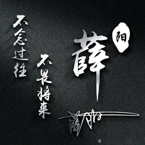  你的微信头像该换了,35张励志高端大气签名头像,敬请笑纳
