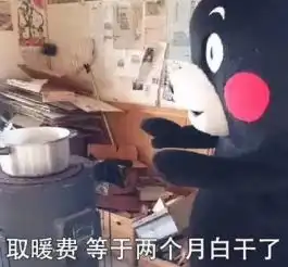  冬天有三好是什么梗什么意思冬天有哪三好