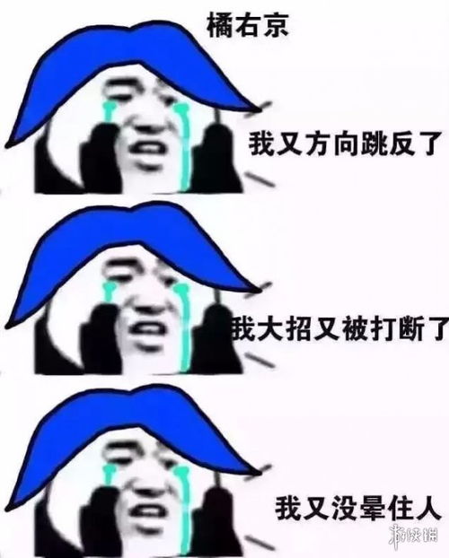  王者荣耀三连表情包汇总