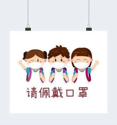  赤峰人,公众和重点职业人群戴口罩最新要求来了,请收藏