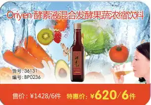  广州维迈广州维迈如何加盟广州维迈店铺在哪广州维迈有人做吗直销博客网