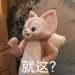  表情玲娜贝儿动态表情包