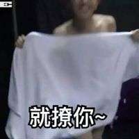  权志龙版雨露均沾文字表情包自打我撩妹以来