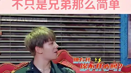  r1se明星资料大全r1se动态r1se电视剧电影爱奇艺泡泡