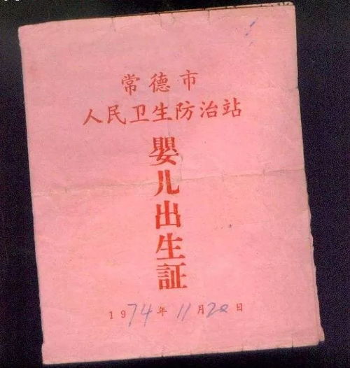  出生证就是你家娃的起跑线,万一弄丢弄坏了,咋补救