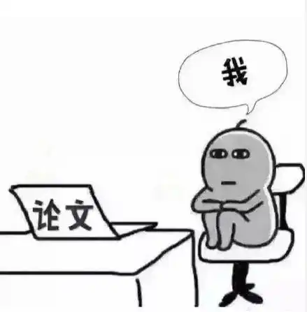  福利讲座sci审稿人告诉你选刊投稿套路本科生也可以轻松发论文