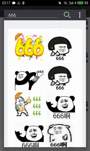  微信斗图神器app下载微信斗图神器最新版下载88软件园