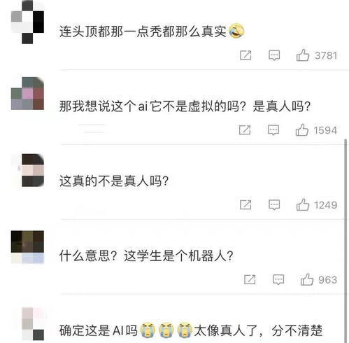  人美声甜这个清华新生火了,背景曝光
