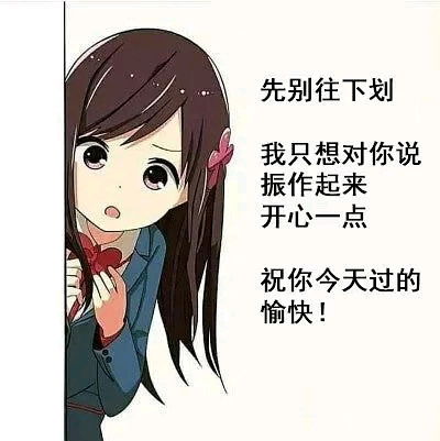抖音打排位打哭了表情包