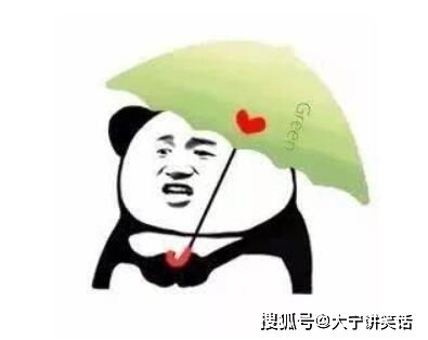  笑话十则为表歉意,特意买了夜宵,结果不小心夜宵洒在她文件上