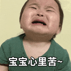  斗图表情包gif图合集醒醒,上班了