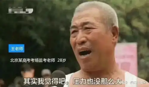  高考时别紧张,因为考场里,可能有个人比你还紧张,哈哈哈