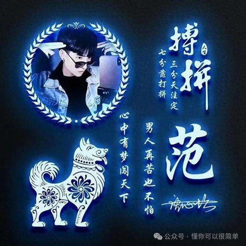  你的微信头像该换新了,2025姓氏头像45张,喜欢的请带走