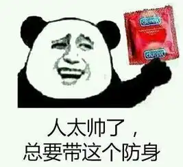 口叼避孕套的表情包女装