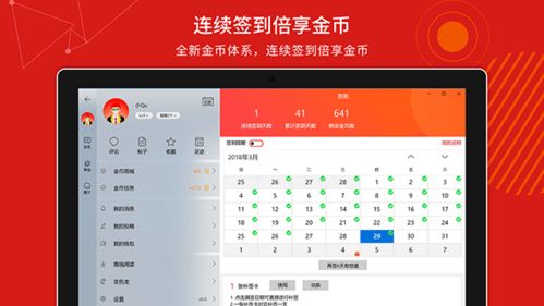  it之家win10uwp桌面版6.82发布鼠标悬停查看表情大图铺路路路