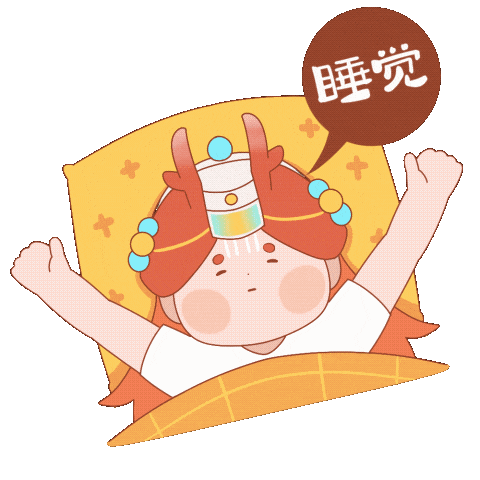 太萌了祁连专属表情包上线