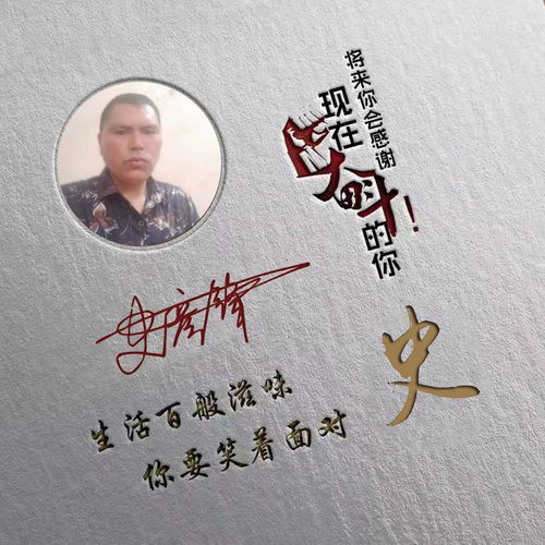 吴姓做的微信头像图片白