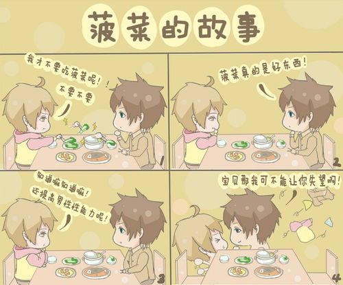  20121225现代耽美广播剧直转弯急诊第一期饰唐柯