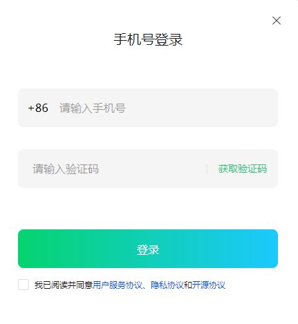  腾讯元宝,基于腾讯混元大模型,ai搜索功能加强